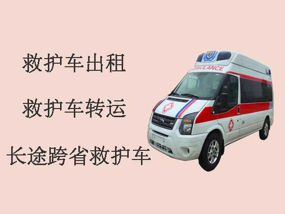 郴州私人救护车出租转院